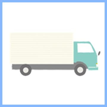 スピーディにお引取り