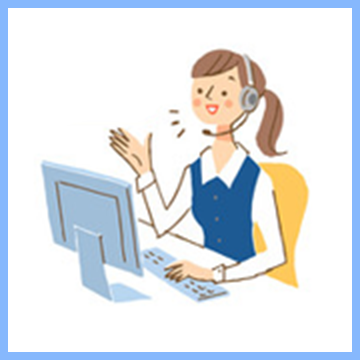 専門オペレーターが即座に回答